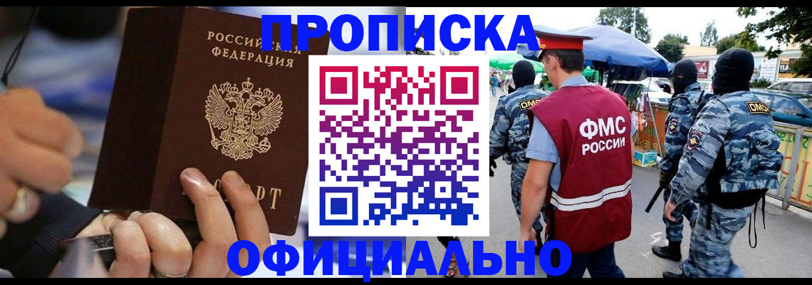 временная регистрация 2026 в Ульяновской области